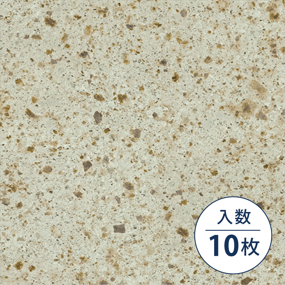 ルースレイ 50NW-EX TTN3304 大谷石 500×500×5（mm）【ケース販売】10枚入 東リ