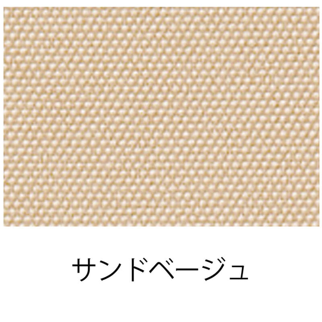 【オーダーサイズ】TOSO ロールスクリーン コルト サンドベージュ(幅805~1200 高さ100~800)