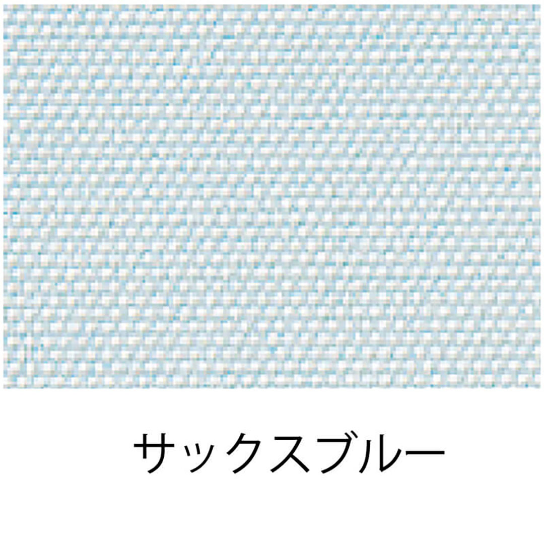 【オーダーサイズ】TOSO ロールスクリーン コルト サックスブルー(幅300~500 高さ3610~4000)