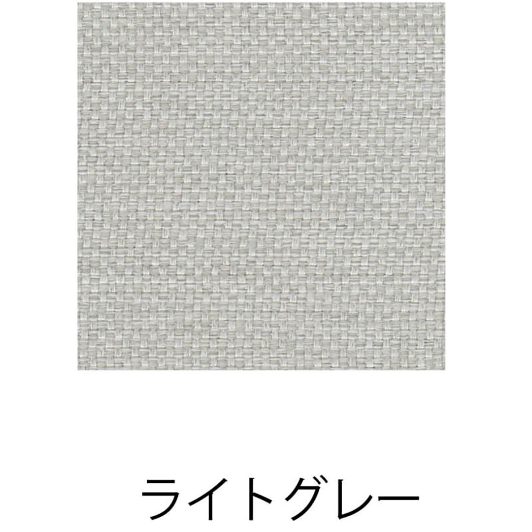 【オーダーサイズ】TOSO遮光ロールスクリーン ルノファブ ライトグレー (幅300~500 高さ3610~4000)