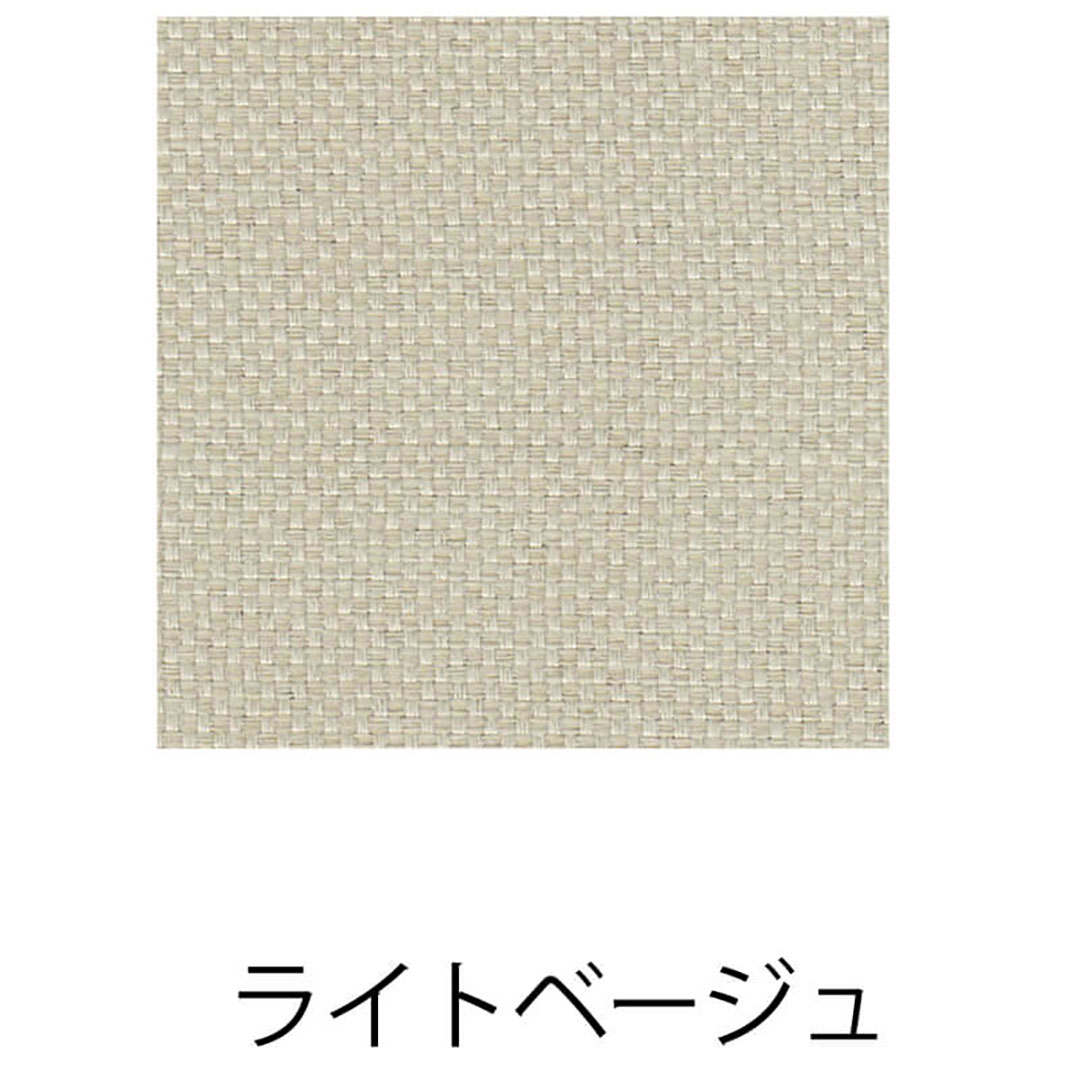【オーダーサイズ】TOSO遮光ロールスクリーン ルノファブ ライトベージュ (幅1605~2000 高さ4410~4500)
