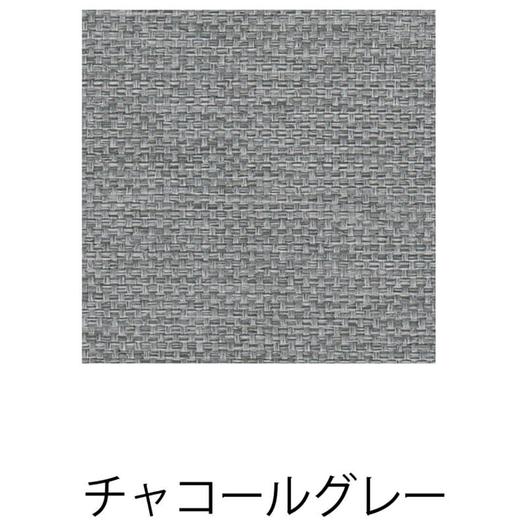 【オーダーサイズ】TOSO遮光ロールスクリーン ルノファブ チャコールグレー (幅505~800 高さ3210~3600)