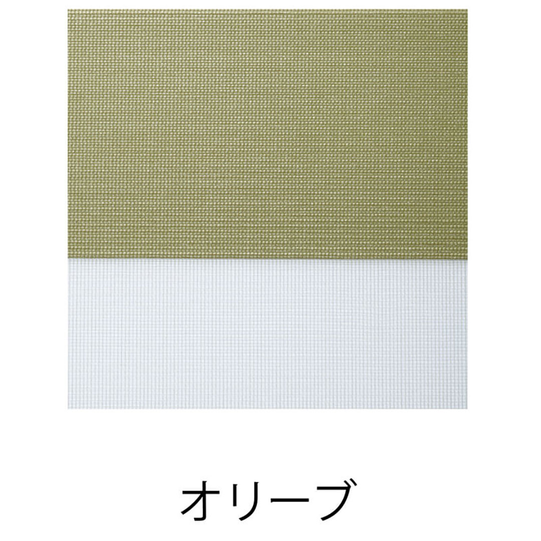 【オーダーサイズ】TOSOロールスクリーン  コルトライン オリーブ(幅805~1200 高さ300~800)