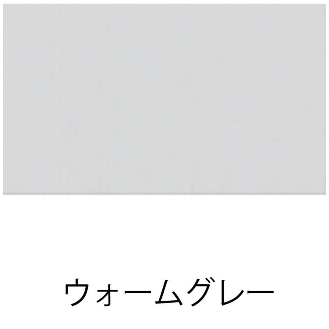【オーダーサイズ】TOSOアルミブラインド ベネアル25 ウォームグレー艶消(幅1805~2000 高さ2610~2800)