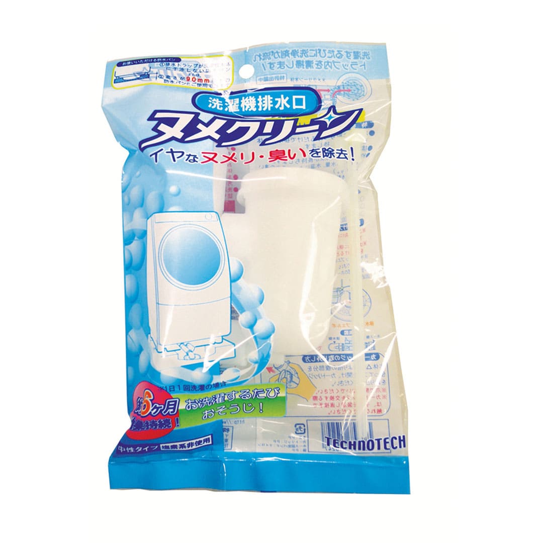 ヌメクリーン本体 カートリッジ付 洗濯排水洗浄剤 ヌメリ取り 防臭 NT-HC テクノテック