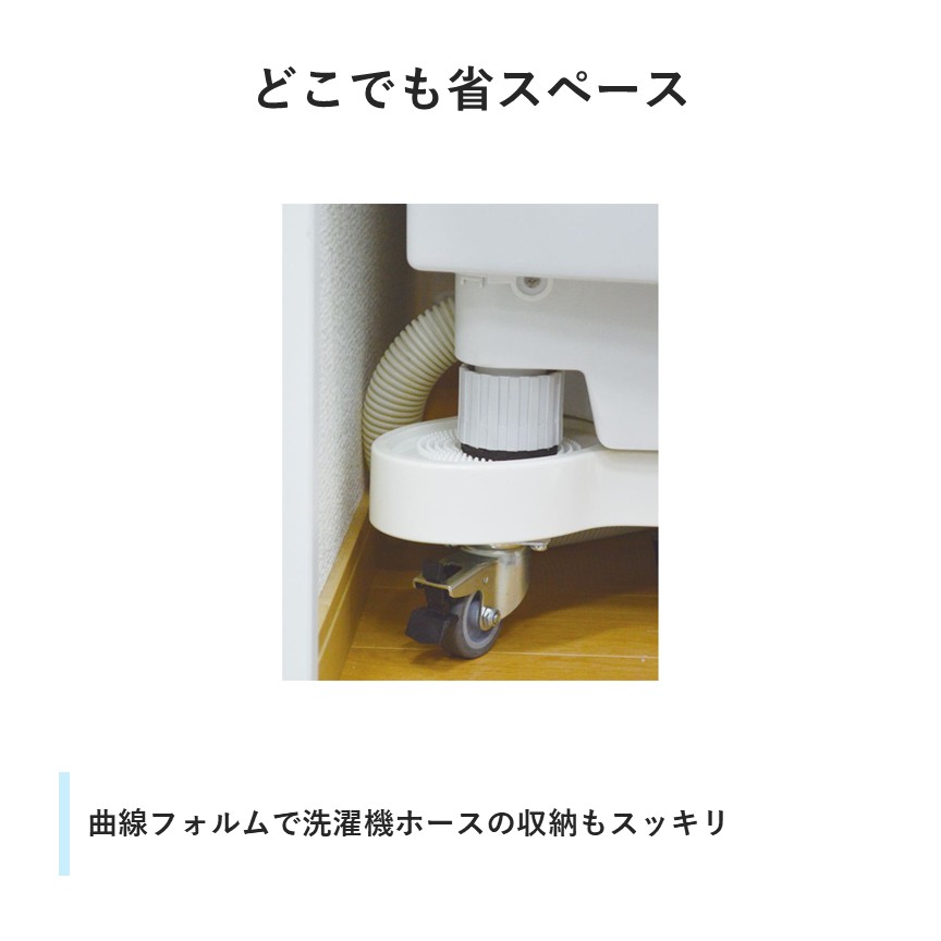 イージーキャスター 洗濯機置台 洗濯機用キャスター EC760 テクノテック