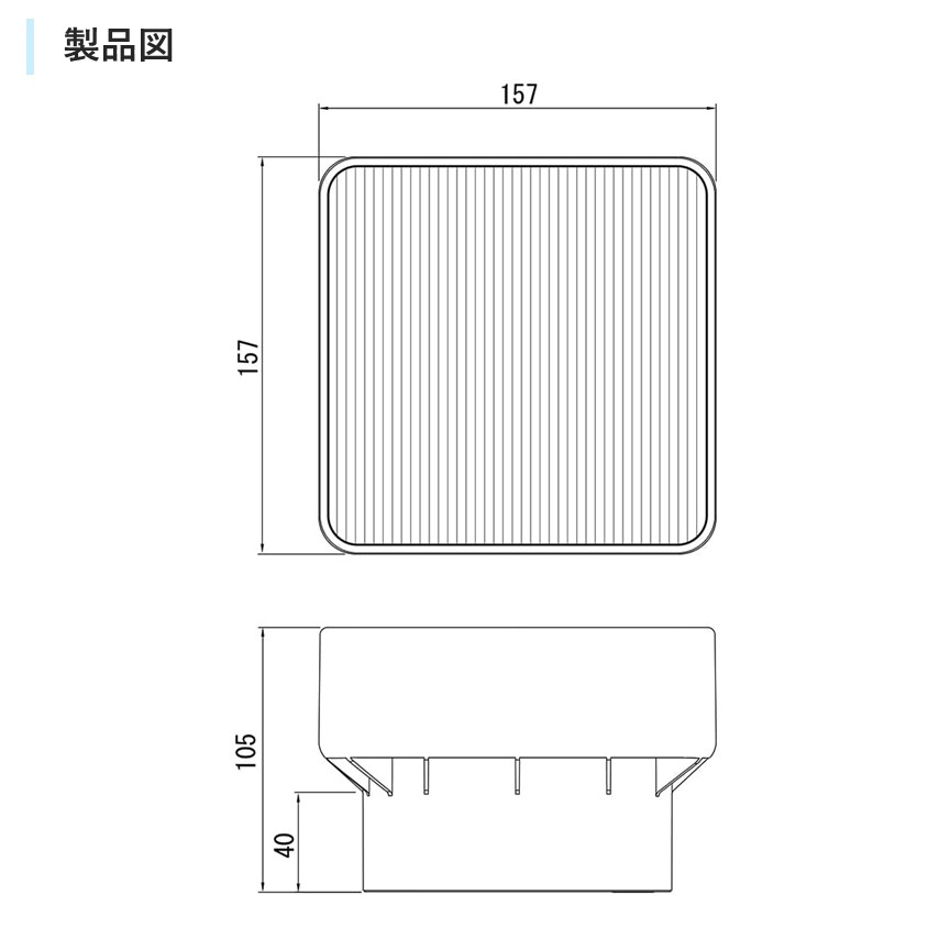 イージースタンド 洗濯機かさ上げ台 メンテナンス性向上 防振 H105 D105 テクノテック