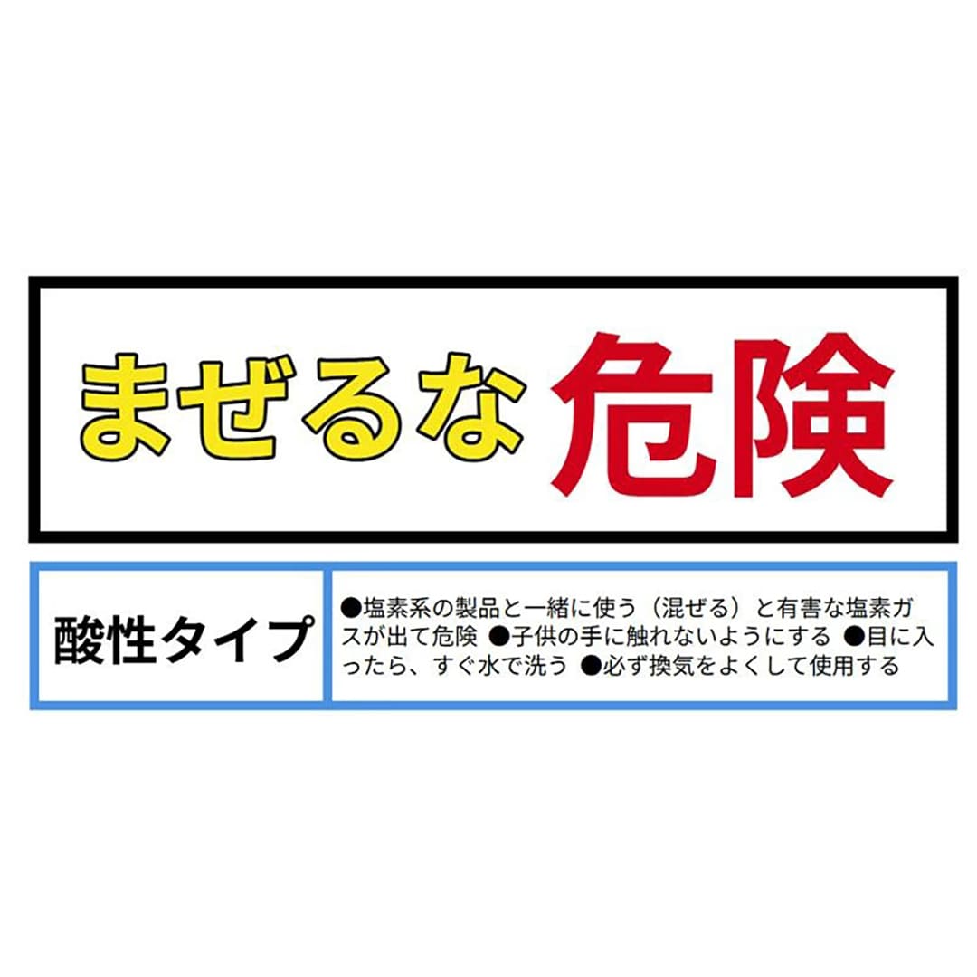 ヌメクリーン本体 カートリッジ付 洗濯排水洗浄剤 ヌメリ取り 防臭 NT-HC テクノテック