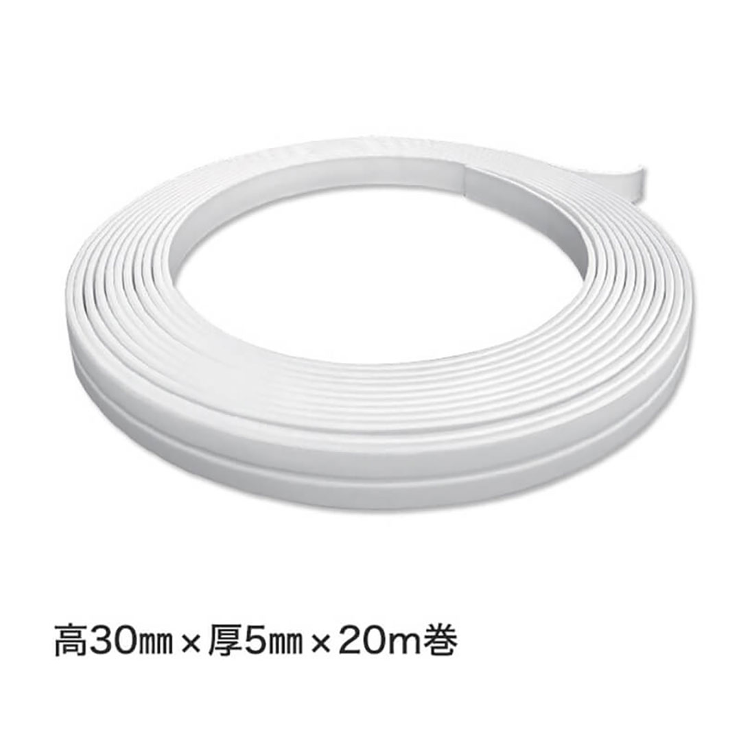 巾木Sプラス H30 【ケース販売】 2巻 高さ30mm ホワイト ソフト巾木 簡単施工 巻物ロング巾木 東都積水