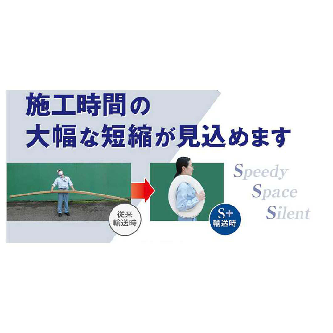 巾木Sプラス SSH60LG【ケース販売】2巻 高さ60mm ライトグレー ソフト巾木 簡単施工 巻物 東都積水