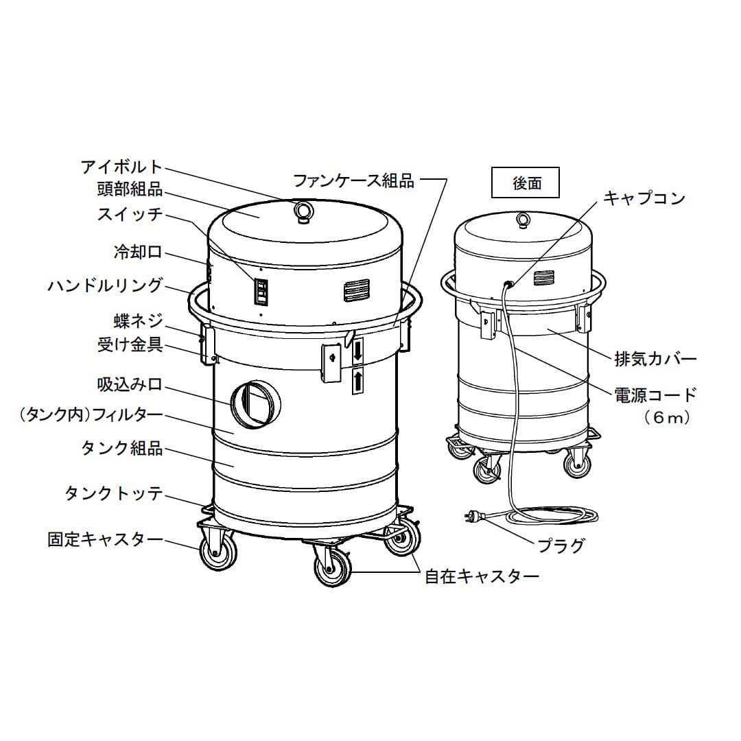 ツルミポンプ 可搬式集塵機 JS4-10 単相100V 吸込口径125mm 鶴見製作所