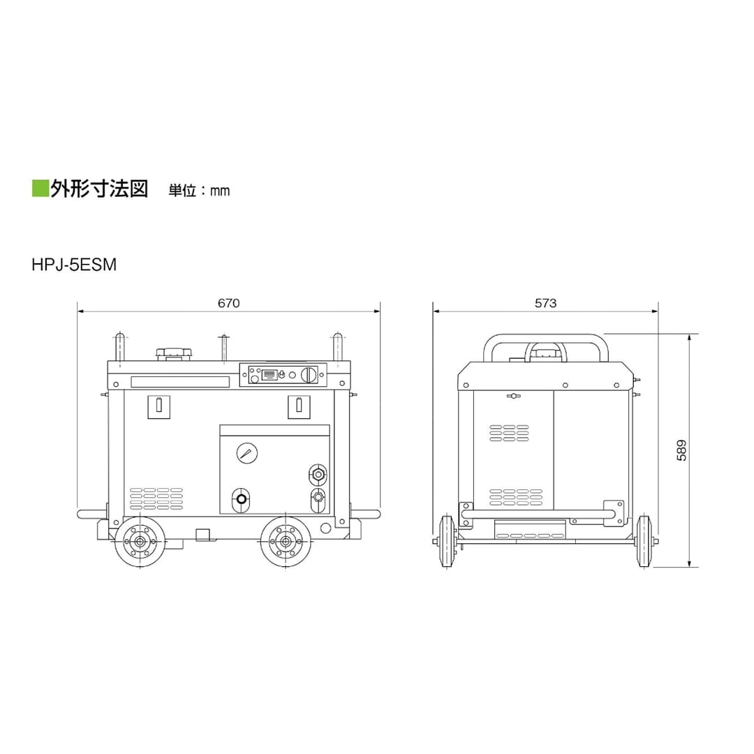 ツルミポンプ エンジン高圧洗浄機 HPJ-5ESM 防音タイプ セルスタータタイプ 鶴見製作所