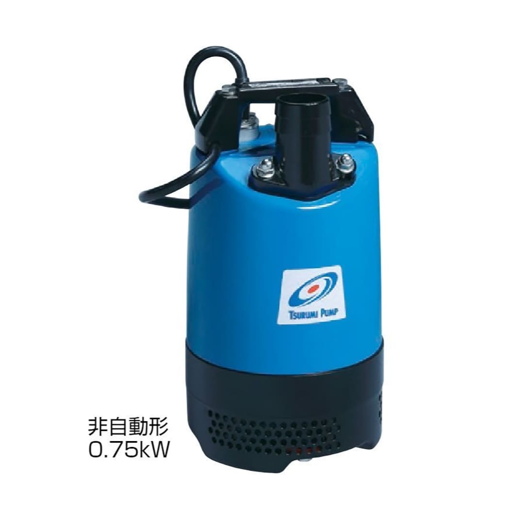 ツルミポンプ 一般工事排水用 水中ハイスピンポンプ LB-800 0.75kW 口径50mm 上吐出し 非自動形 鶴見製作所