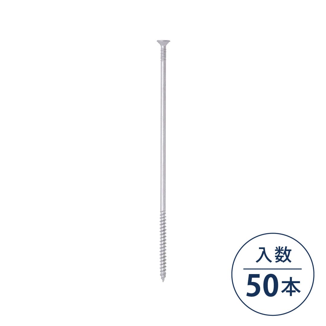 Xポイントビス 6×200（mm）DXP6200【小箱：50本入】若井産業 WAKAI