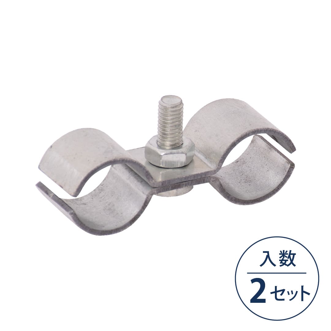 リフェンス 連結金具 RFS0002【小袋：2セット入】Re.FENCE 若井産業 WAKAI（法人限定）