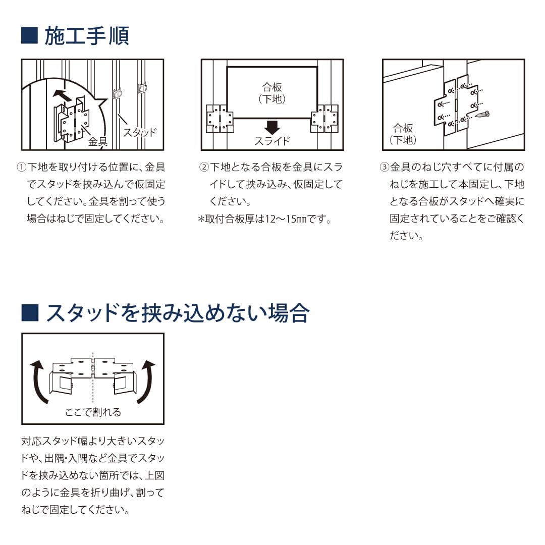 らく下地 軽鉄スタッド 40mm用 117RK40 下地板用固定金具【小箱：20本入】若井産業 WAKAI