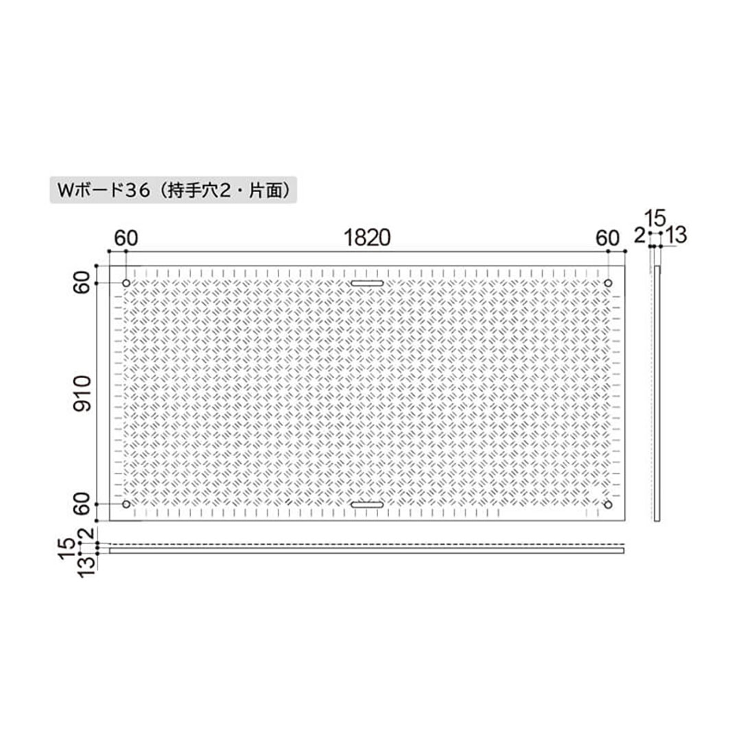 樹脂製敷板 Wボード 片面凸 持手2 厚み15mm(3尺×6尺)緑【購入数:10~19枚】Wボード36 ウッドプラスチック(法人限定)