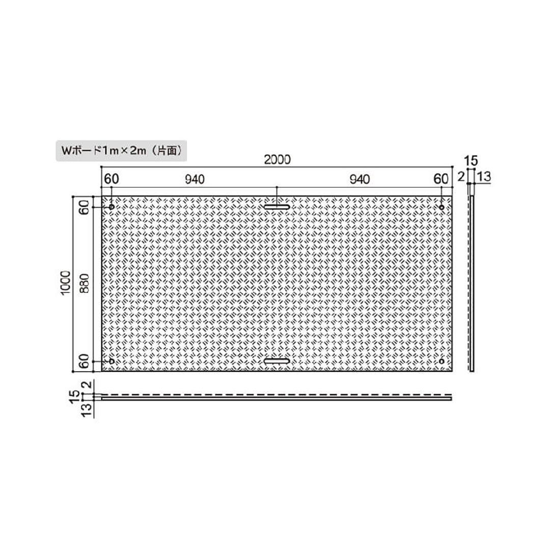 樹脂製敷板 Wボード 片面凸 持手２ 厚み15mm（1m×2m）黒【購入数：20枚以上】 Wボード12 養生 ウッドプラスチック（法人限定）