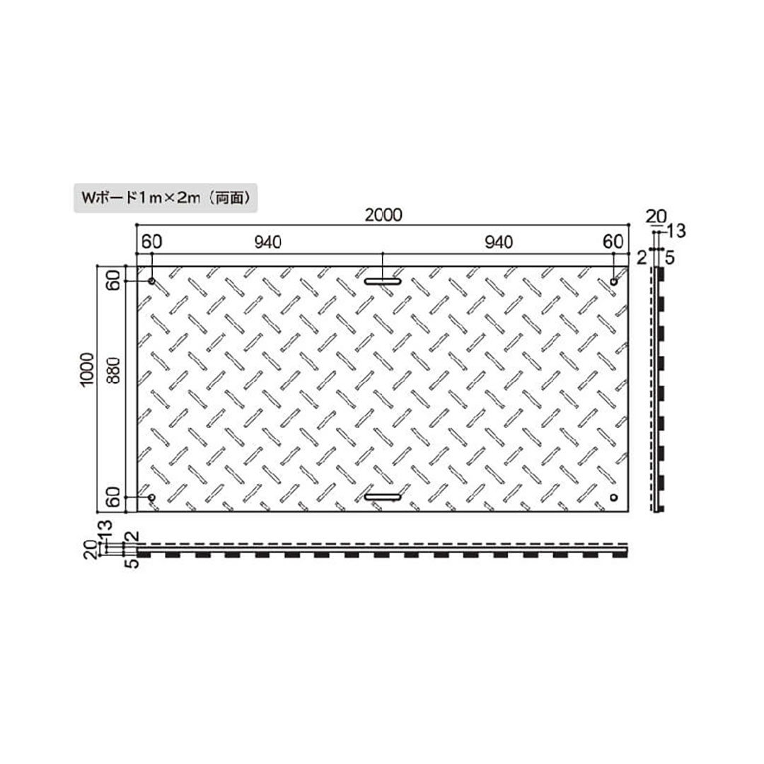 樹脂製敷板 Wボード 両面凸 持手２ 厚み20mm（1m×2m）灰 Wボード12 養生 ウッドプラスチック（法人限定）