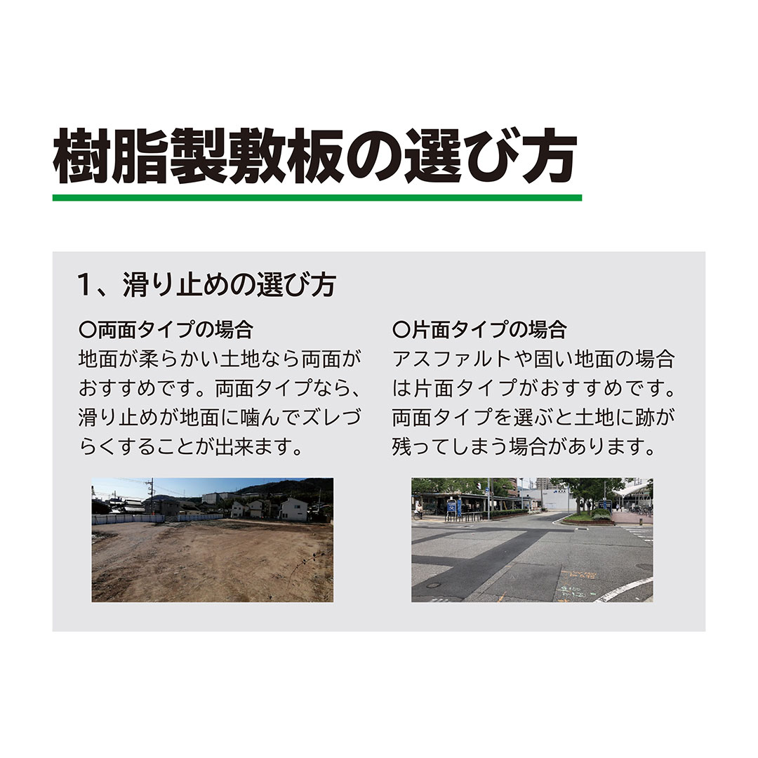 樹脂製敷板 Wボード 両面凸 持手2 厚み20mm(4尺×8尺)黒 Wボード48 養生 ウッドプラスチック(法人限定)