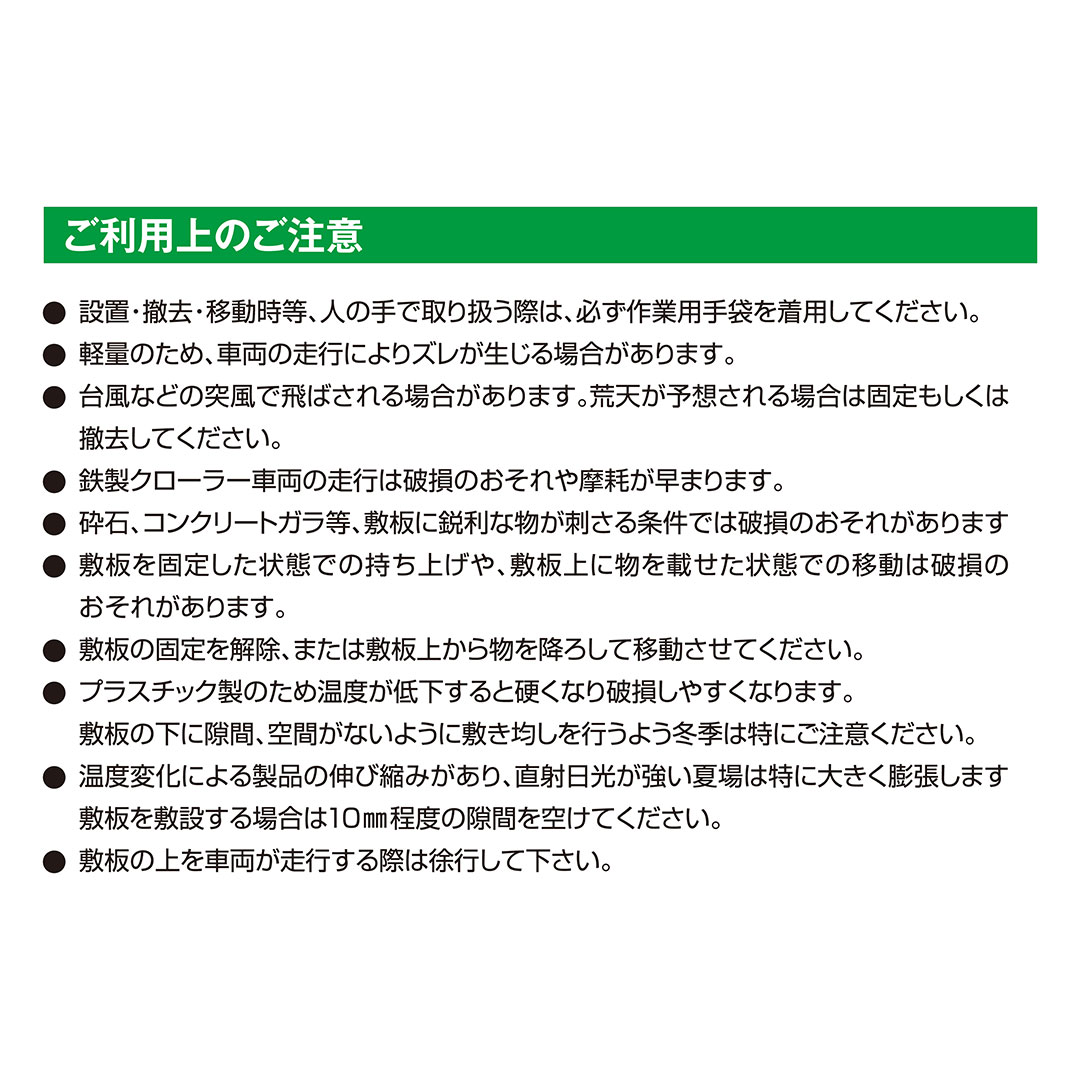 樹脂製敷板 Wボード 両面凸 持手2 厚み20mm(4尺×8尺)黒 Wボード48 養生 ウッドプラスチック(法人限定)