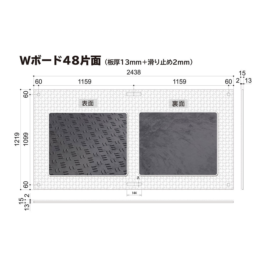 樹脂製敷板 Wボード 片面凸 持手2 厚み15mm(4尺×8尺)緑【購入数:20枚以上】Wボード48 ウッドプラスチック(法人限定)
