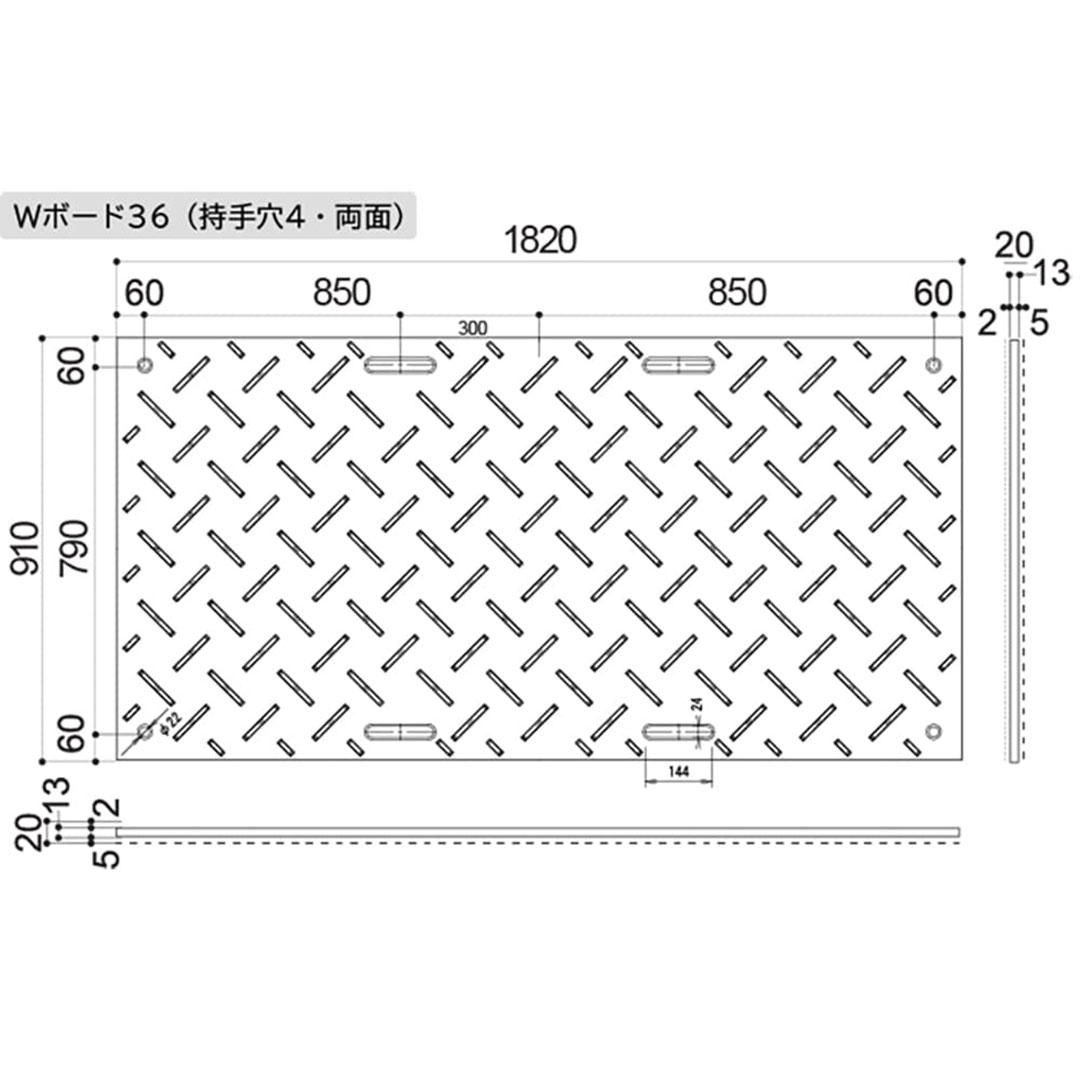 樹脂製 敷板 Wボード 両面凸 持手4 厚み20mm（3尺×6尺）灰【購入数：20枚以上】Wボード36 ウッドプラスチック（法人限定）