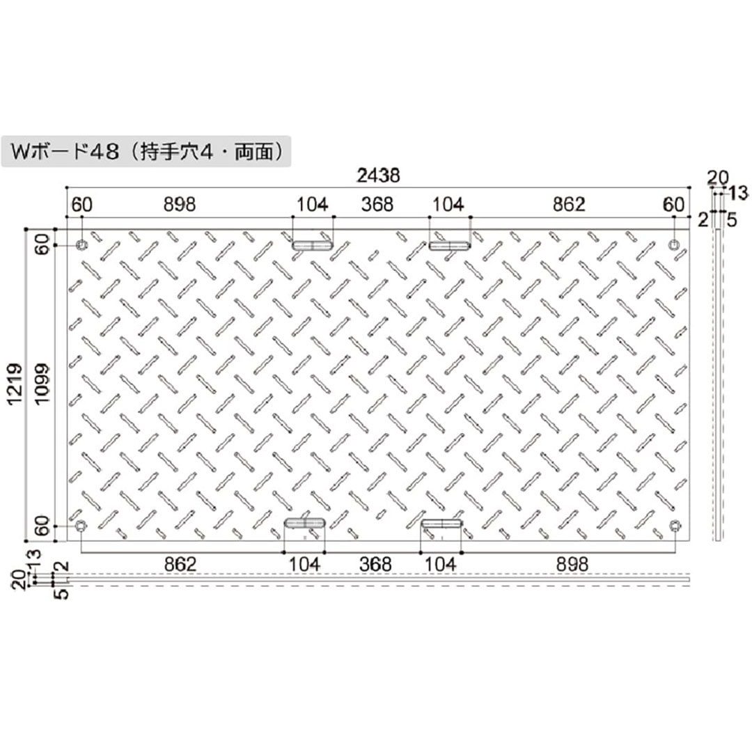 樹脂製 敷板 Wボード 両面凸 持手4 厚み20mm(4尺×8尺)黒 Wボード48 養生 ウッドプラスチック(法人限定)
