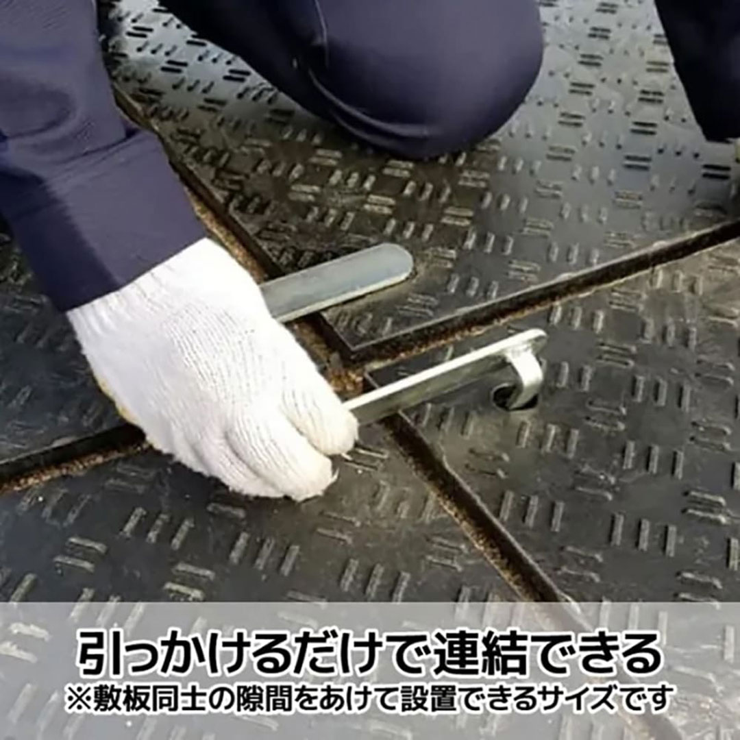 連結固定金具 Unico型 Wボード専用 プラ敷 ウッドプラスチック（法人限定）【最大購入数～100本】