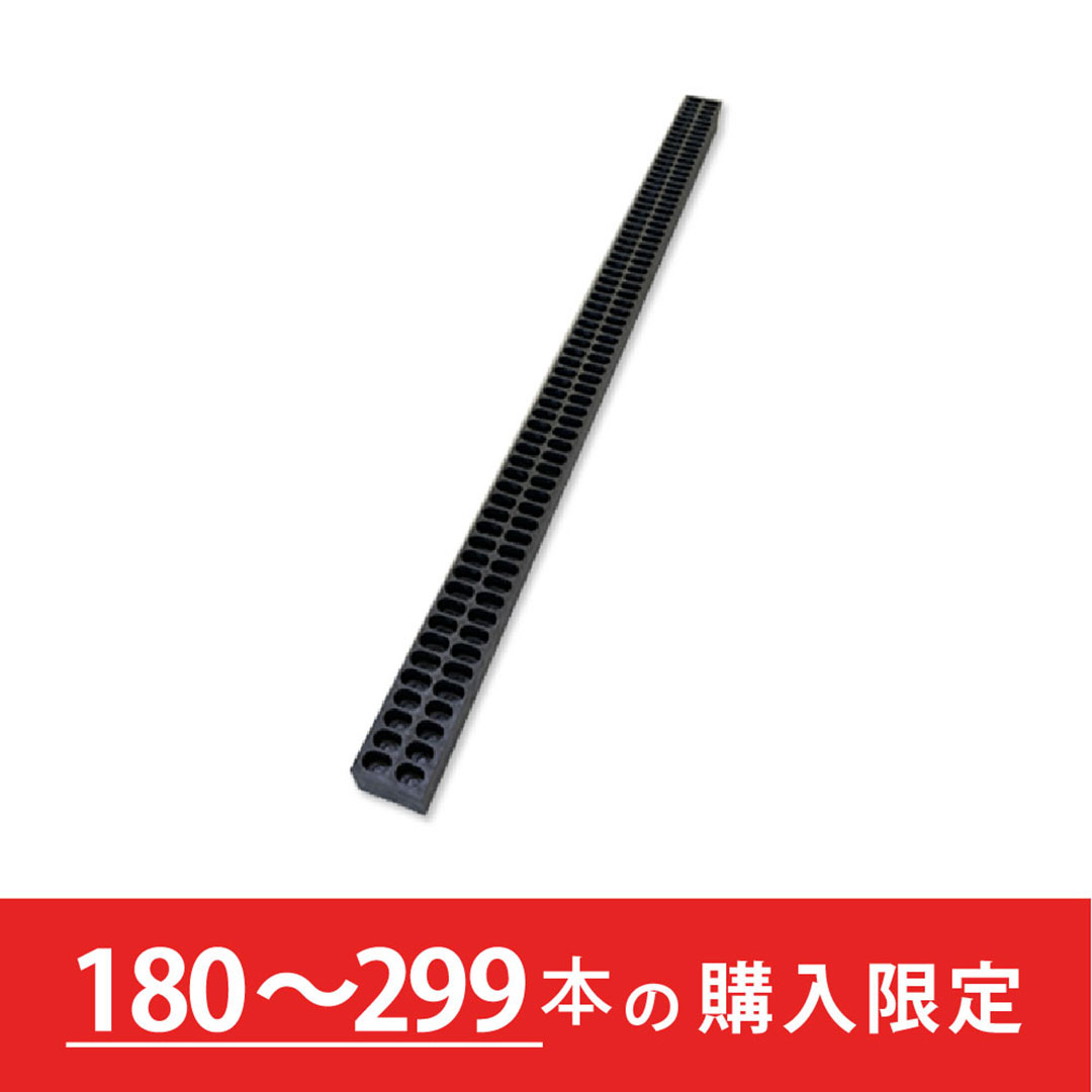 敷棒くん プラスチック製 角材 L2280mm【購入数：180~299本】りん木 枕木 WPT ウッドプラスチック（法人限定）