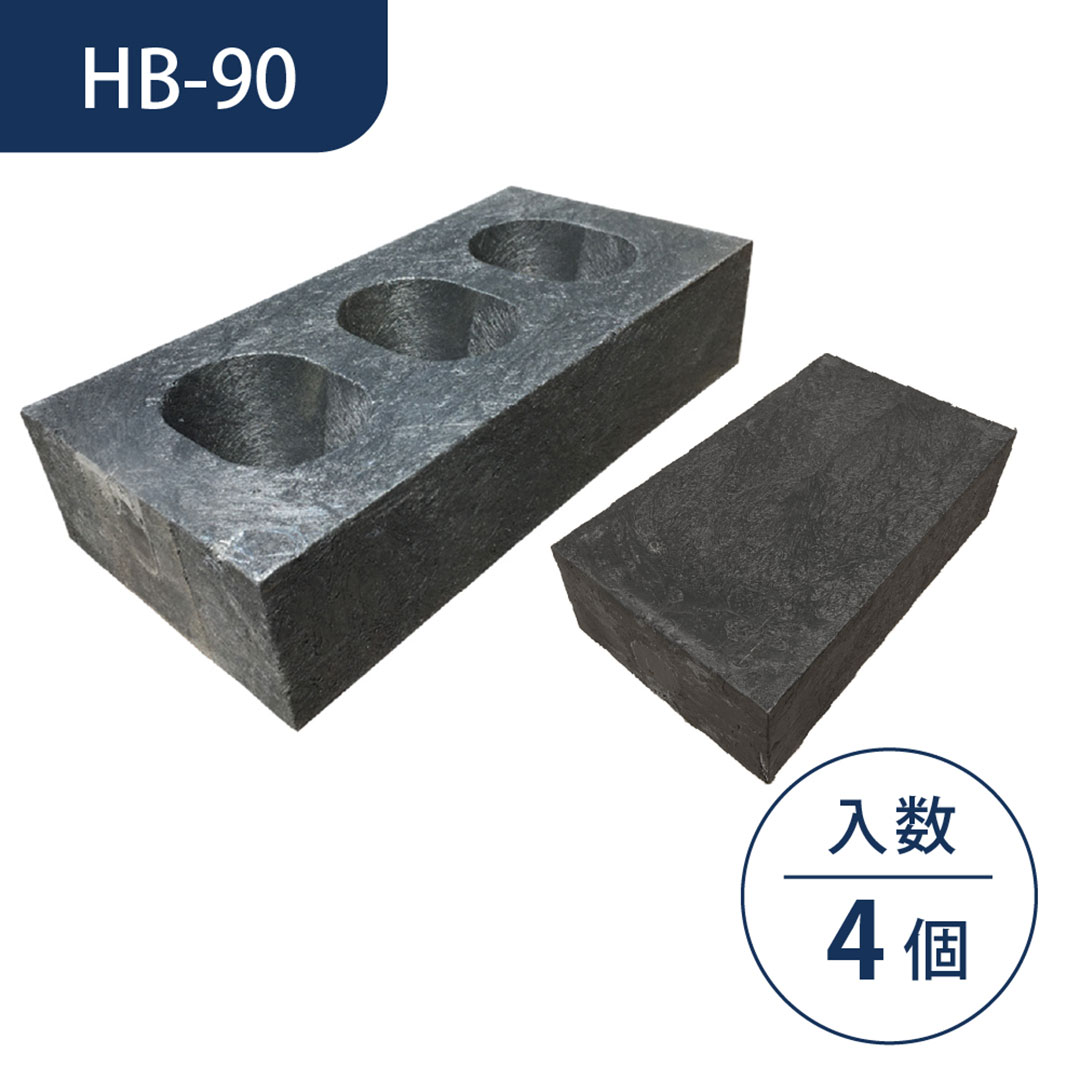 プラスチック製 ブロック HB-90 【ケース販売】4個入 物置 束石 WPT ウッドプラスチック（法人限定）