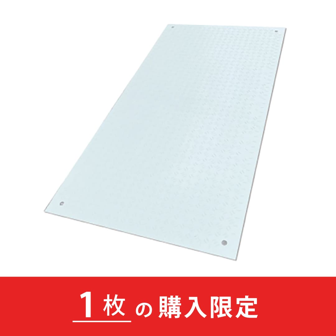 樹脂製敷板 Wターフ 厚み6mm 3尺×6尺 白 軽量 Wボードシリーズ ウッドプラスチックテクノロジー