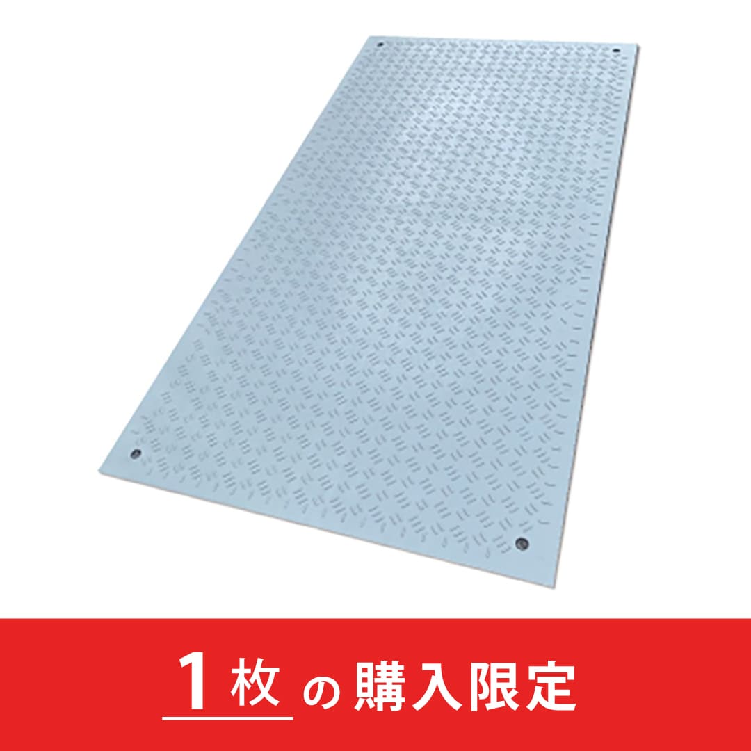 樹脂製敷板 Wターフ 厚み6mm 3尺×6尺 灰 軽量 Wボードシリーズ ウッドプラスチックテクノロジー
