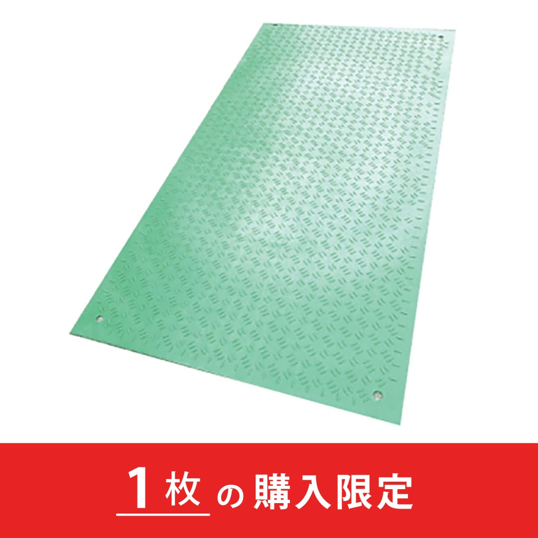 樹脂製敷板 Wターフ 厚み6mm 3尺×6尺 緑 軽量 Wボードシリーズ ウッドプラスチックテクノロジー