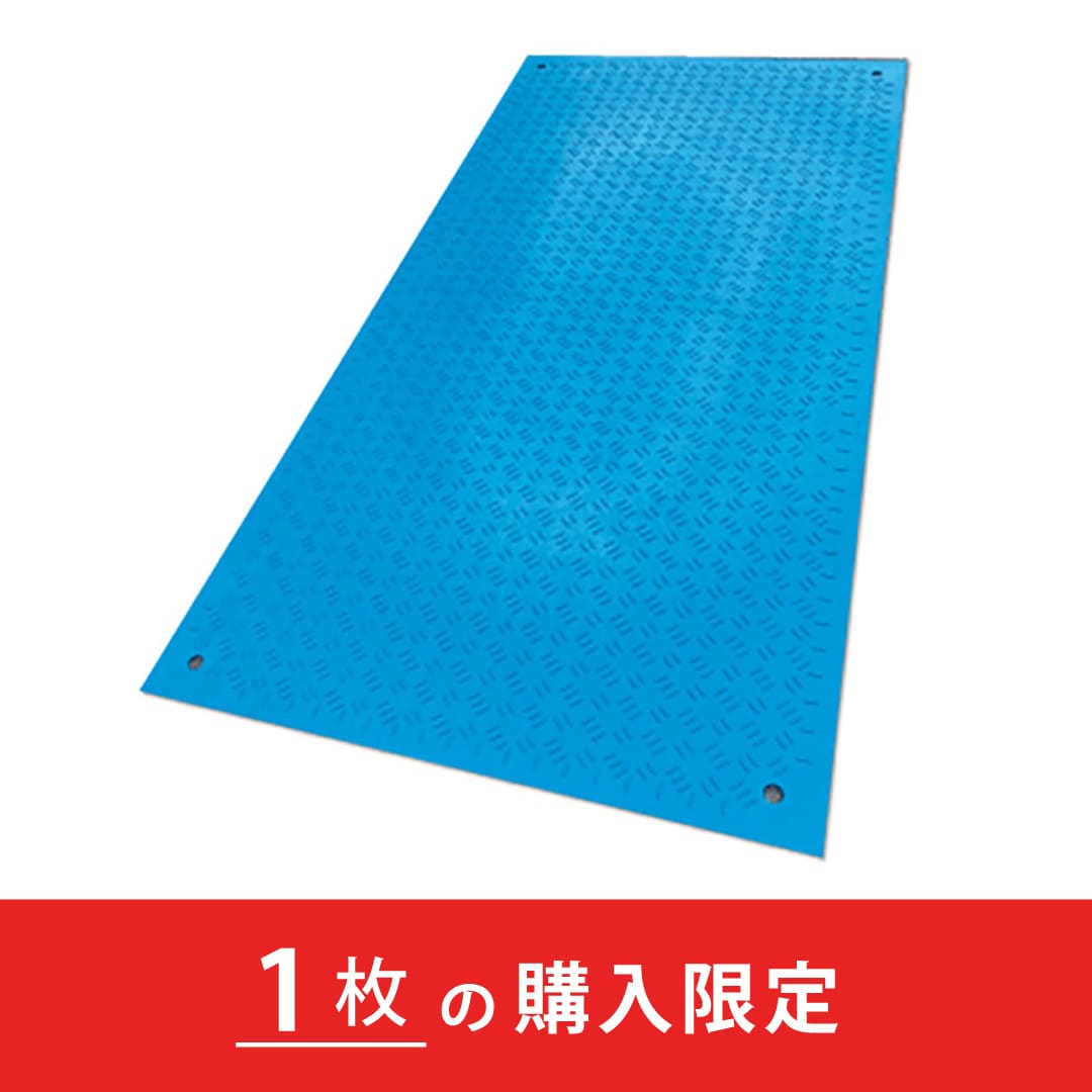 樹脂製敷板 Wターフ 厚み6mm 3尺×6尺 青 軽量 Wボードシリーズ ウッドプラスチックテクノロジー