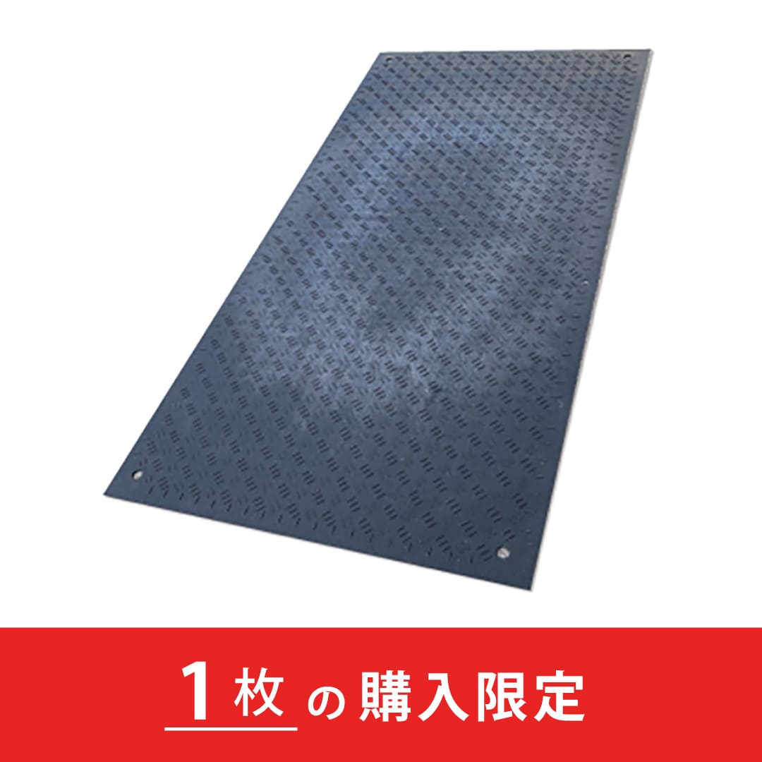 樹脂製敷板 Wターフ 厚み6mm 3尺×6尺 黒 軽量 Wボードシリーズ ウッドプラスチックテクノロジー