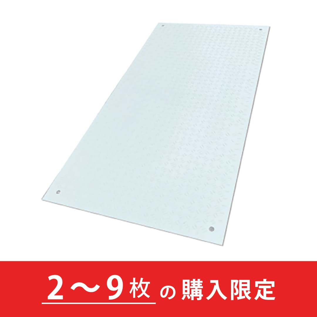 樹脂製敷板 Wターフ 厚み6mm 3尺×6尺 白【購入数:2~9枚】軽量 Wボードシリーズ ウッドプラスチック