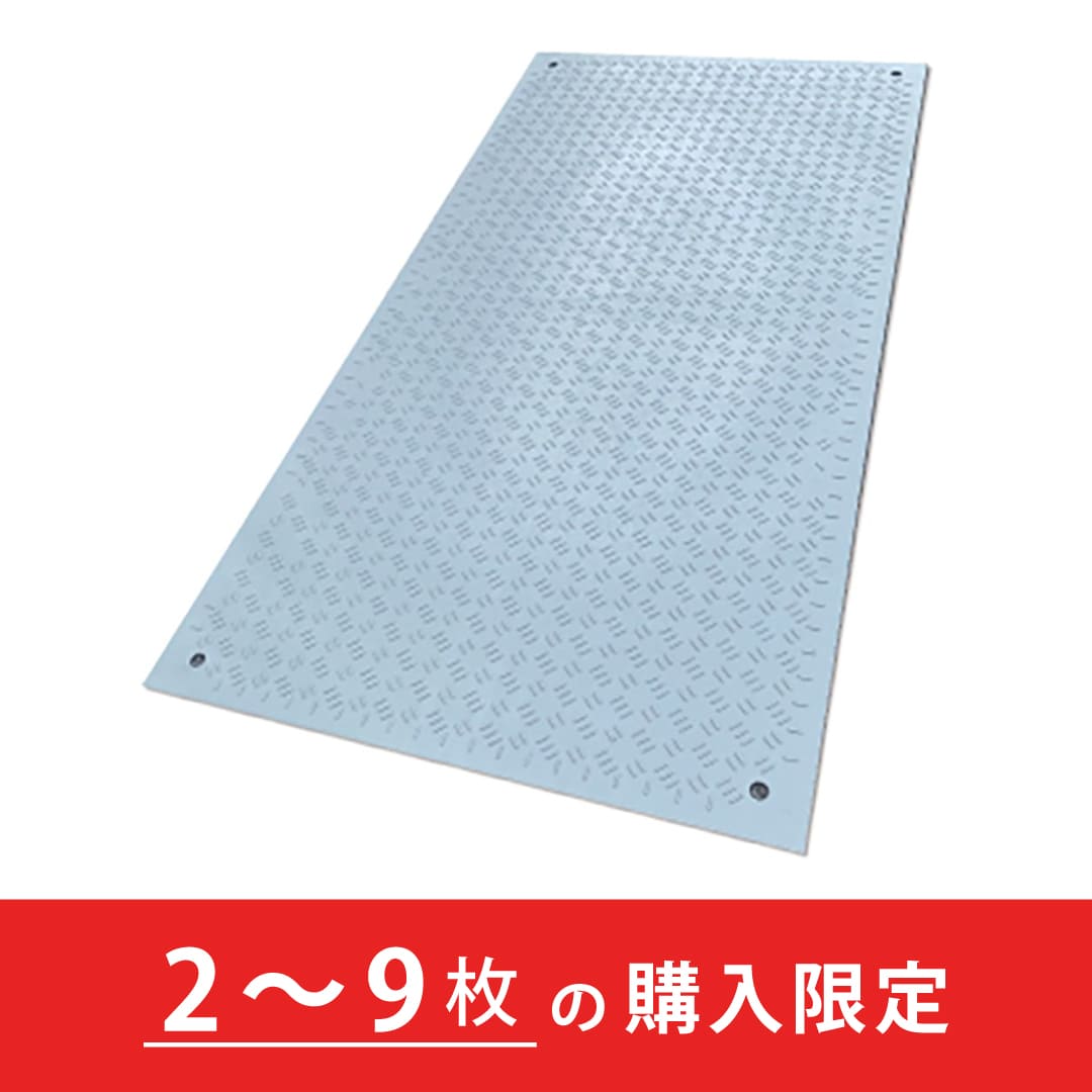 樹脂製敷板 Wターフ 厚み6mm 3尺×6尺 灰【購入数:2~9枚】軽量 Wボードシリーズ ウッドプラスチック