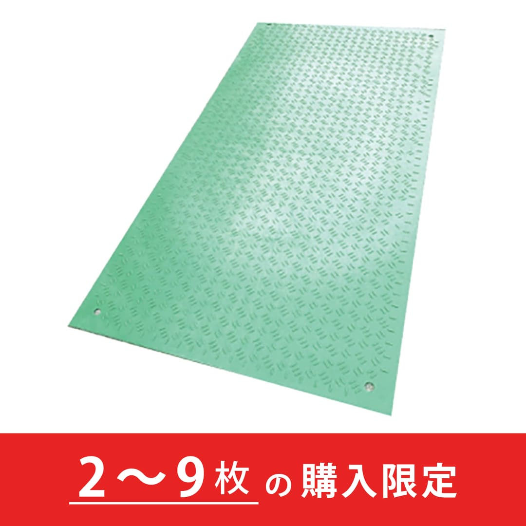 樹脂製敷板 Wターフ 厚み6mm 3尺×6尺 緑【購入数:2~9枚】軽量 Wボードシリーズ ウッドプラスチック