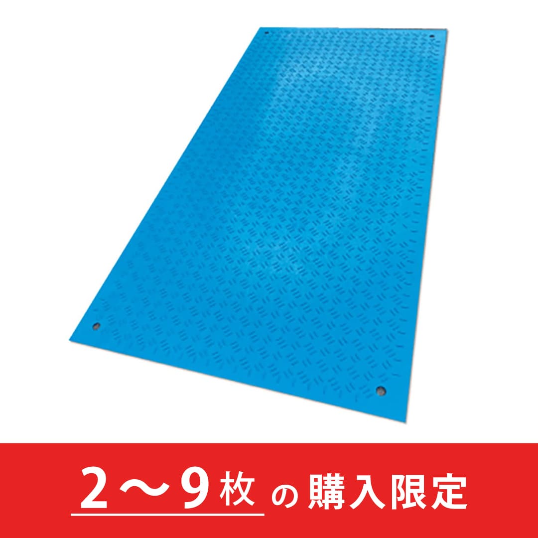 樹脂製敷板 Wターフ 厚み6mm 3尺×6尺 青【購入数:2~9枚】軽量 Wボードシリーズ ウッドプラスチック