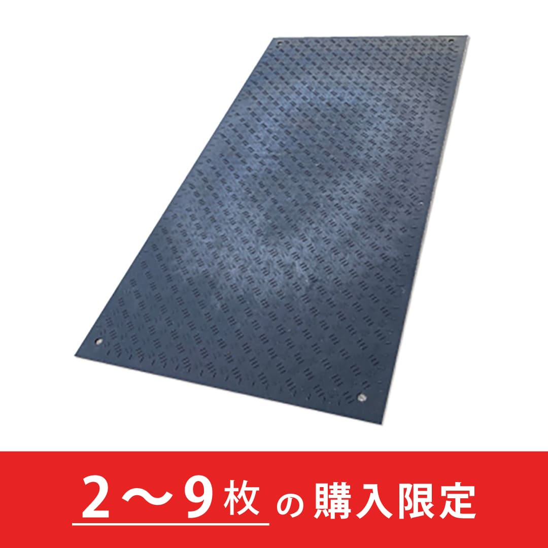 樹脂製敷板 Wターフ 厚み6mm 3尺×6尺 黒【購入数:2~9枚】軽量 Wボードシリーズ ウッドプラスチック