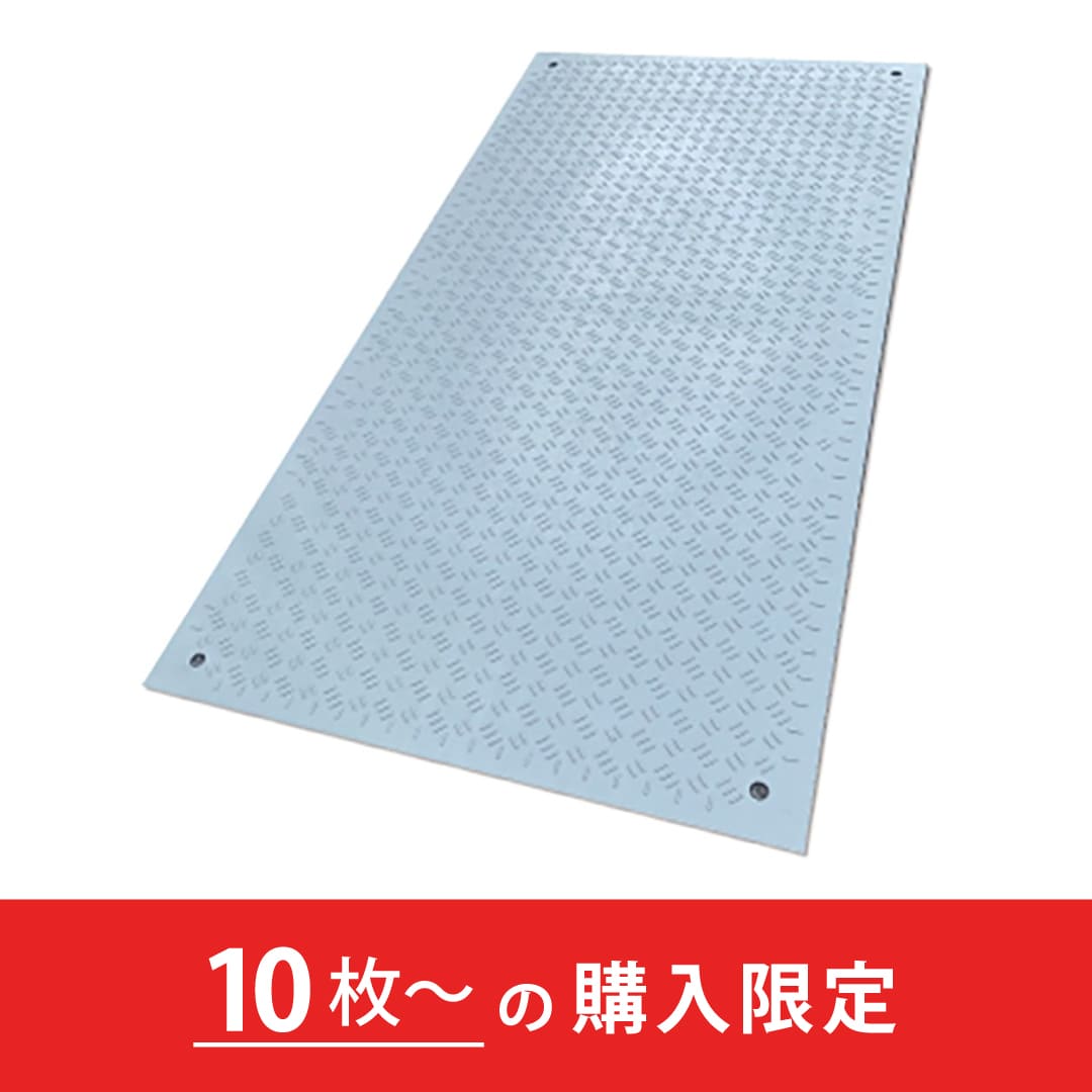 樹脂製敷板 Wターフ 厚み6mm 3尺×6尺  灰【購入数：10枚～】軽量 Wボードシリーズ ウッドプラスチック