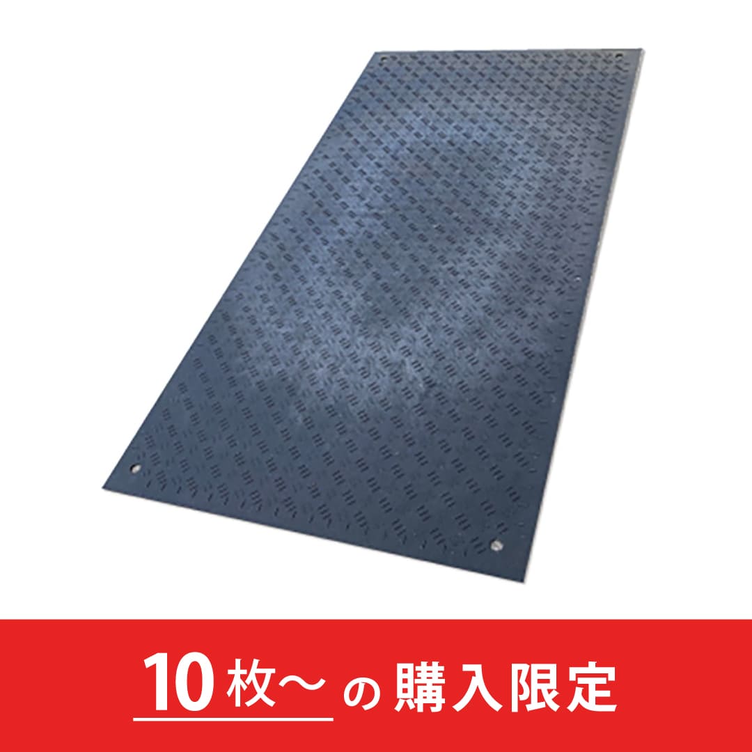 樹脂製敷板 Wターフ 厚み6mm 3尺×6尺  黒【購入数：10枚～】軽量 Wボードシリーズ ウッドプラスチック