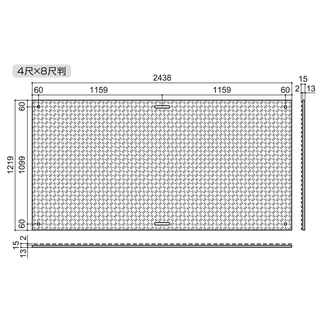 樹脂製敷板 ディバン 養生敷板 厚み13mm  4×8 厚型  Diban 農業 農家 ウッドプラスチックテクノロジ―