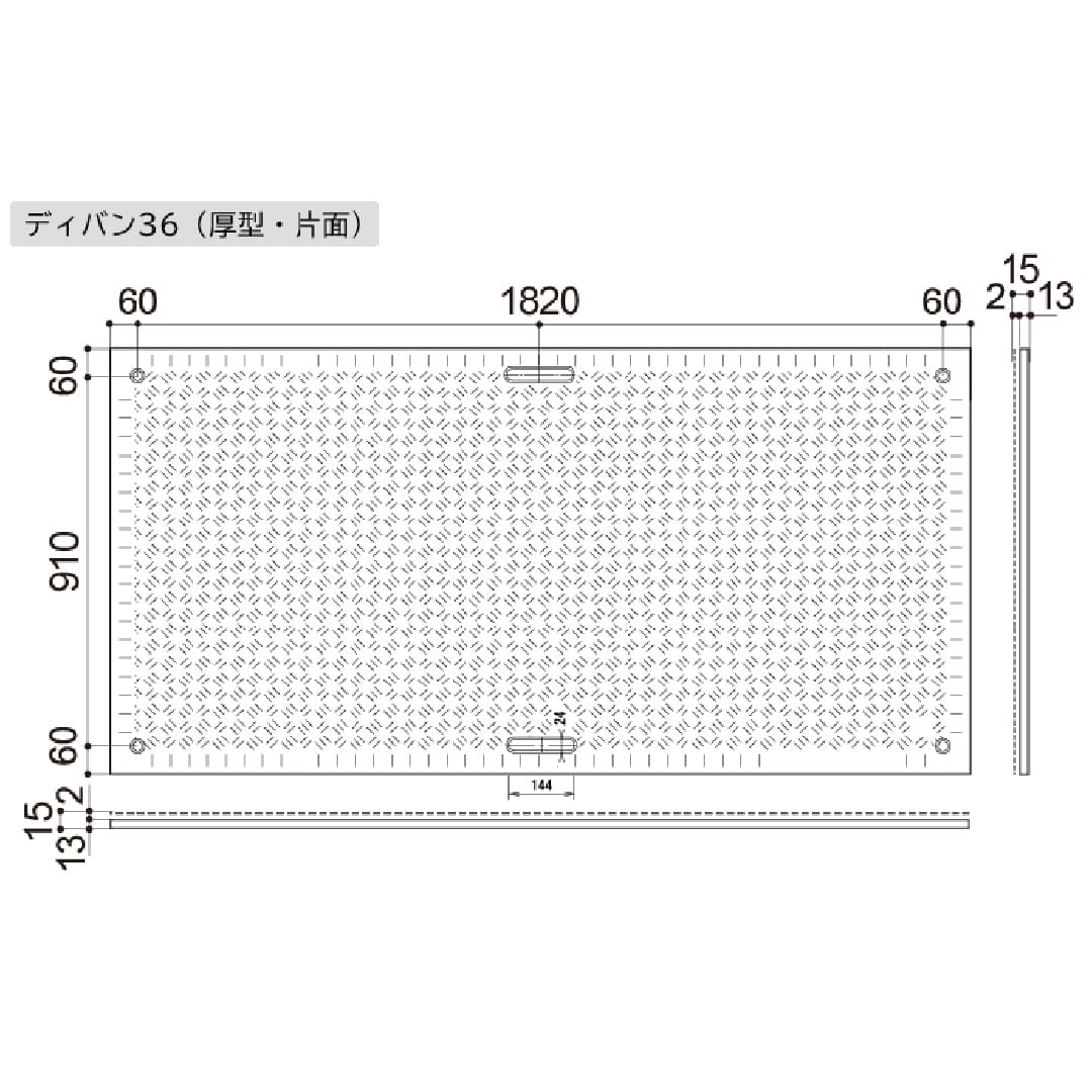 樹脂製敷板 ディバン 養生敷板 厚み13mm  3×6 厚型  Diban 農業 農家 ウッドプラスチックテクノロジ―