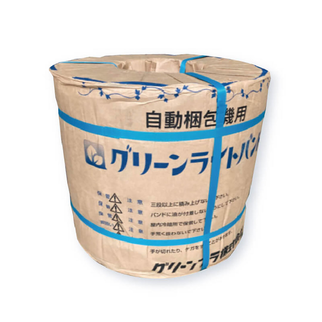 グリーンライトバンド PPバンド eSH15 青 15mm×2500m【ケース販売】2巻 自動梱包機用（法人限定）