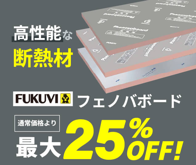NFボード