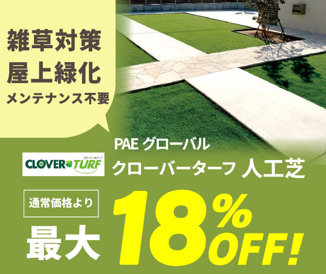エコランバー