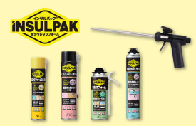 インサルパック