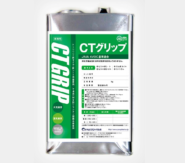 CG05S